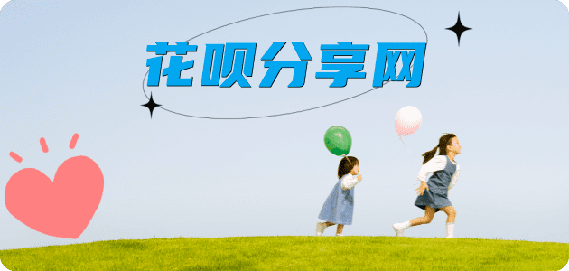 长春周口信用卡接单平台☀️诚信信用卡24小时在线靠谱商家推荐
